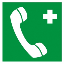 Телефон связи с медицинским пунктом (скорой медицинской помощи)